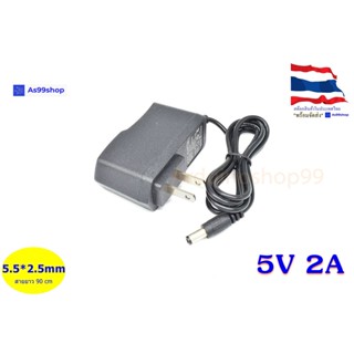 DC 5V/2A Power Adapter AC100-240V Output DC 5V 2A US Plug