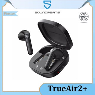 Soundpeats TrueAir2+ ใหม่ หูฟังบลูทูธไร้สาย 5.2 Aptx