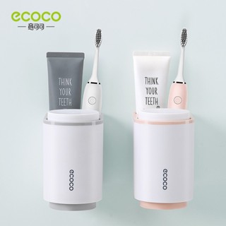 ECOCO ที่เก็บแปรงสีฟันพร้อมแก้ว 2 ใบ ที่ใส่ยาสีฟัน ติดตั้งง่าย ไม่ต้องเจาะผนัง มีให้เลือก 2สี