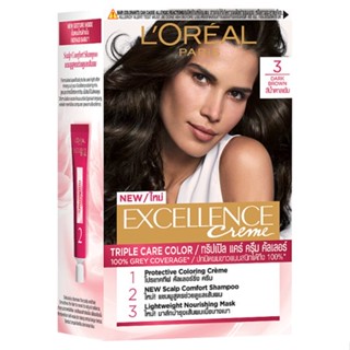 ลอรีอัลเอ็กซ์เซลเล้นซ์ครีมเปลี่ยนสี3LOREAL  EXCELLENCE NO.3