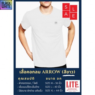 BWCB ARROW เสื้อยืด คอกลม 9 สีให้เลือก ขาว oversize