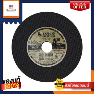 CUT-OFF แผ่นตัดเหล็ก SUMO CERACUT60 4 นิ้ว x 1 มม.CUT-OFF WHEEL SUMO CERACUT60 4INX1MM