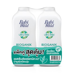 เบบี้มายด์แป้งอัลตร้าไบโอแกนิก380ก.X2BABI MILD POWDER ULTRA BIOGANIK380G.X2