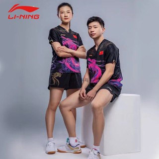 Li Ning ชุดปิงปอง ระบายอากาศ แห้งเร็ว สําหรับผู้ชาย และผู้หญิง 3675