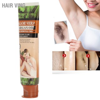 HaiR Ving Lip Hair Remover Cream Mild Skin Care ครีมกำจัดขนว่านหางจระเข้สำหรับทุกสภาพผิว 100ml