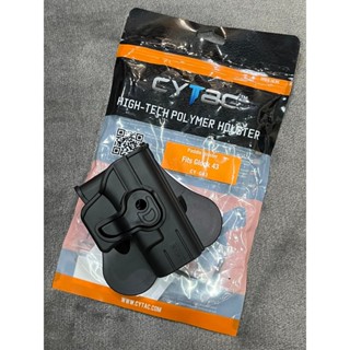 ซองพกนอก ปลดล็อคนิ้วชี้ Cytac Glock 43 ซองพกขวา