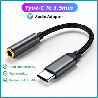 อะแดปเตอร์แจ็คหูฟัง Type C เป็น 3.5 มม. AUX USB C 3.5 สําหรับ Huawei P20 Xiaomi Mi 10