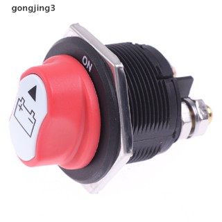 Gongjing3 สวิตช์ตัดการเชื่อมต่อโรตารี่ เปิด ปิด 12V-32V 300A สําหรับรถยนต์
 Th