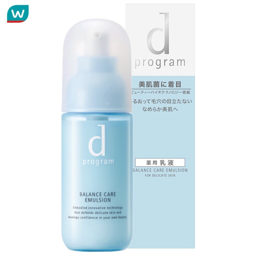 d Program ดี โปรแกรม บาลานซ์ แคร์ อิมัลชั่น เอ็มบี 100 มล