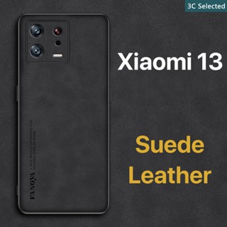 หนังกลับ เคส Xiaomi 13 Case สัมผัสสบาย ป้องกันลายนิ้วมือ ปุ่มกดกันกระแทก ป้องกันกล้อง ป้องกันหน้าจอ กันกระแทกขอบ TPU นุ่ม