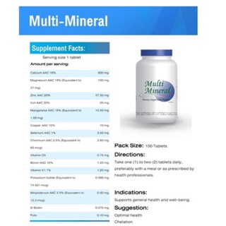 multi mineral มัลติมิเนอรัล