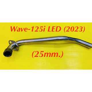 คอท่อเลส Wave-125i LED (2023) คอ 25mm. : PPspeed