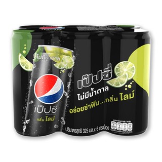 กระป๋องน้ำอัดลมและน้ำหวานPepsiSoft x6 กลิ่นไลม์325มล. น้ำอัดลมเป๊ปซี่เป๊ปซี่ไม่มีน้ำตาล Softกระป๋องน้ำอัดลมและน้ำหวานPe