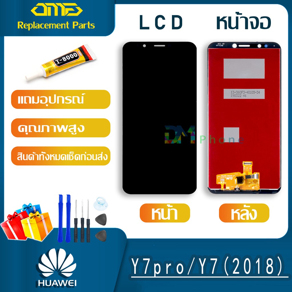 LCD Display จอ + ทัช Y7pro/Y7(2018)/Y7pro(2018) อะไหล่มือถือ หน้าจอ หัวเว่ย อะไหล่ พร้อมทัชสกรีน กาว