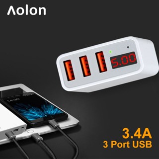 Aolon Smart 3.4A Quick Charger LED 3USB โทรศัพท์แบตเตอรี่ชาร์จ Wall Travel