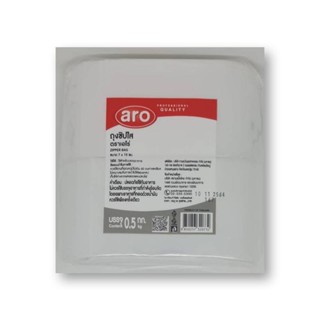 เอโร่ 7x10 ขนาด ถุงซิปใสอเนกประสงค์ ซม.0.5 กก.AROMultipurpose ZipBag 7x10cm 0.5kg