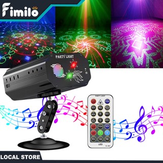 Disco Lights Party Laser Pattern Beam Light Mini Red &amp; Green Laser Light DJ Stage Party Lights Sound Activated Projector