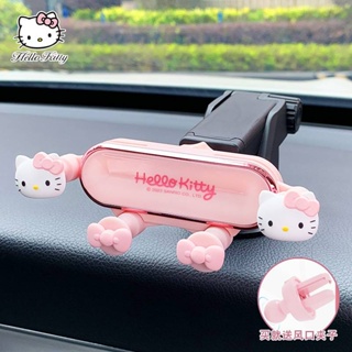 Hellokitty Hello Kitty Mobile Phone Holder Gravity Cute Cartoon Car Vent Navigation Car Fixed xlmY