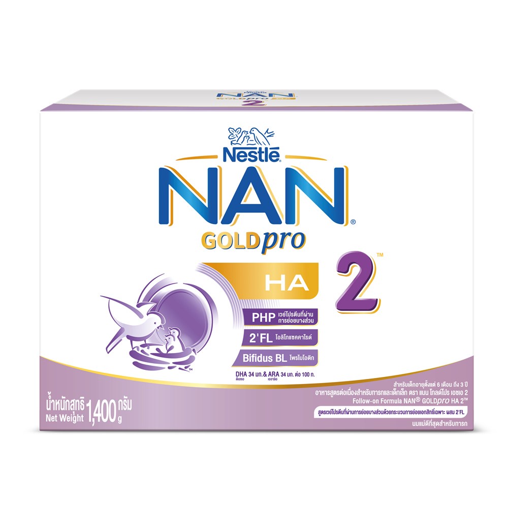 แนน โกลด์โปร เอชเอ 2 1400กรัมNAN GOLDPRO HA 2 1400G.