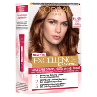 ลอรีอัลเอ็กซ์เซลเล้นซ์ครีมเปลี่ยนสี6.35LOREAL  EXCELLENCE NO.6.35