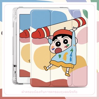 เคสใสไอแพด กันกระแทก CASE FOR IPAD air4/1/2/3/5 10 2 Gen6/7/8/9/10 10 9 Pro10 5 9 7 พร้อมถาดใส่ปากกา ฝาหลังใส เคสใส case