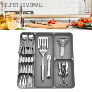  Helper HomeMall เครื่องเงินลิ้นชัก ออแกไนเซอร์ 3 in 1 เป็นมิตรกับสิ่งแวดล้อม พลาสติก มัลติฟังก์ชั่น ภาชนะ