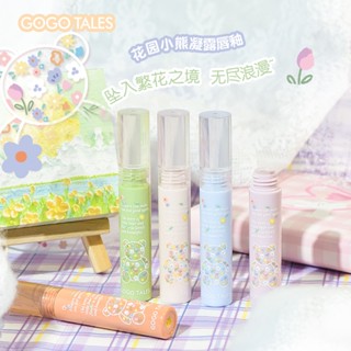 Gogo TALES GOGO TALES GOGO Dance Garden Bear Gel ลิปกลอส เนื้อแมตต์ นุ่ม เรียบลื่น ใบหน้า ราคาถูก ลิปสติก