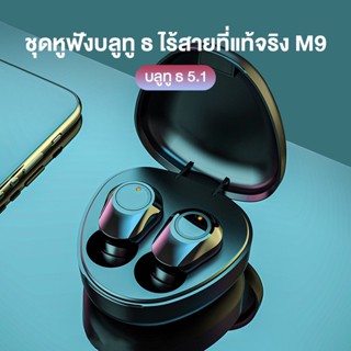 เหมาะสำหรับ Xiaomi หูฟังบลูทูธไร้สาย TWS แบบอินเอียร์อายุการใช้งานแบตเตอรี่สแตนด์บายที่ยาวนานหูฟังขนาดเล็กแบบสปอร์ตHCK022