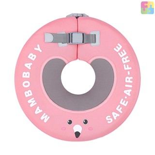 Mambobaby B510 ห่วงยางลอยน้ํา ไม่พองลม สําหรับสระว่ายน้ํา 0-6 เดือน