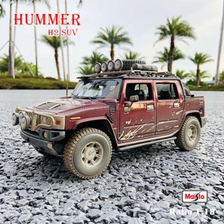 โมเดลรถยนต์ Maisto 1:18 Hummer H2 SUT Concept Muddy Off-Road สไตล์เรโทรคลาสสิก