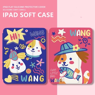 เคสนิ่ม ลายการ์ตูนสุนัข พร้อมช่องใส่ดินสอ สําหรับ iPad Gen10 Pro11 นิ้ว Pro12.9 นิ้ว 2022 Air4 Air5 Gen7 8 9 mini6