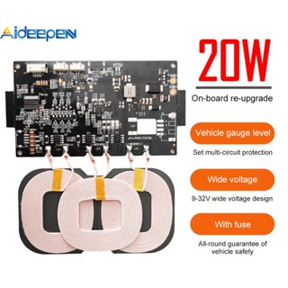 Aideepen บอร์ดโมดูลส่งสัญญาณไร้สาย 20W 3 คอยล์ Qi 9-32V สําหรับรถยนต์