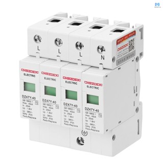 อุปกรณ์ป้องกันไฟกระชาก DZ47Y-40KA 385V SPD 4P