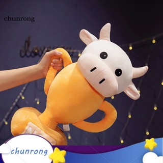 Chunrong หมอนตุ๊กตา รูปการ์ตูนฉลาม วัว ผ้ากํามะหยี่ขนนิ่ม ขนาด 45 ซม. ของขวัญคริสต์มาส