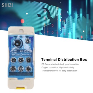 ShiZi กล่องรวมสัญญาณไฟฟ้าราง DIN กล่องจ่ายไฟขั้วต่อแผงขั้วต่อไฟฟ้า AC DC1000V