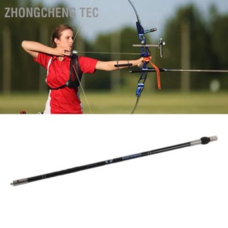  Zhongcheng Tec ธนูธนู Stabilizer 30in การสั่นสะเทือนการดูดซับเสียงธนูบาลานซ์บาร์คันธนู Damping Rod สำหรับการแข่งขันกลางแจ้ง