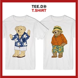 TEE.DD.TSHIRT เสื้อยืด Teddy Bear 1 ผ้านุ่ม สกรีนสวย ไม่ย้วย ไม่ต้องรีด_02