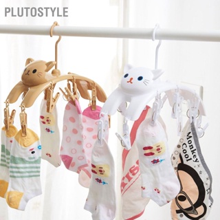 Plutostyle ไม้แขวนเสื้อ Pp หมุนได้ 360 องศา 10 แคลมป์ สําหรับบ้าน ระเบียง