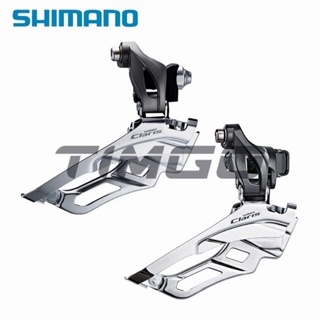 Shimano Claris FD-R2030 แคลมป์ตีนผีจักรยาน ความเร็ว 3×8 สําหรับรถจักรยานแบบพับ