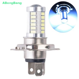 Abongbang H4 33SMD LED หลอดไฟหน้ารถ ไฟตัดหมอก ไฟกลางวัน สีขาว รถจักรยานยนต์ ไฟตัดหมอก ดี