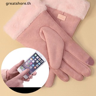 Greatshore ถุงมือหนังนิ่ม แบบสัมผัสหน้าจอได้ ให้ความอบอุ่น แฟชั่นฤดูหนาว สําหรับผู้หญิง