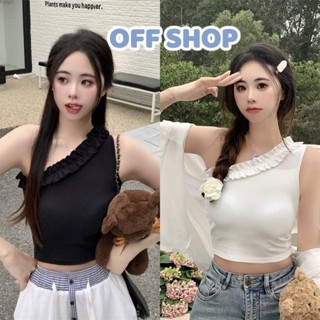 OFF SHOP พร้อมส่ง (OFF-9A105)  เสื้อกล้ามไหมพรม ดีเทลสายด้านเดียว มี2สี