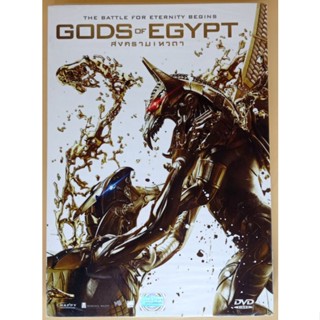 DVD 2 ภาษา - Gods of Egypt สงครามเทวดา