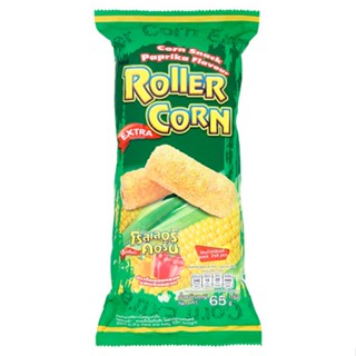 โรลเลอร์คอร์น CORN ข้าวโพดอบกรอบรสพริกหยวก65ก ROLLERSNACK PAPRIKA FLAVOUR65G.