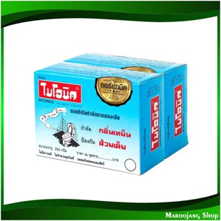 แบคทีเรียกำจัดกากของเสีย Waste Removal Bacteria 200 กรัม (แพ็ค2กล่อง) ไบโอนิค Bionic แบคทีเรีย กำจัดกากของเสีย