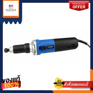 DIE เครื่องเจียรคอตรง HYUNDAI HD-112S 750 วัตต์DIE GRINDER HYUNDAI HD-112S 750W