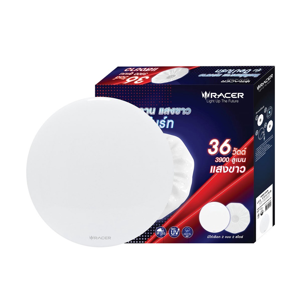 โคมไฟเพดานอะคริลิก LED 36W Daylight RACER รุ่น POP BRIGHT PB04 สีขาว