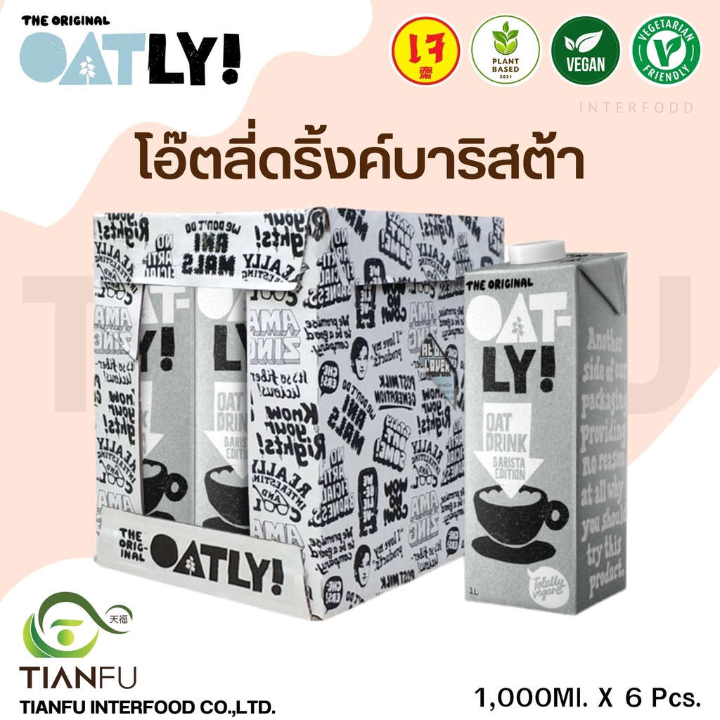 Oatly Oat Drink Barista 1,000Ml. X 6Pcs.