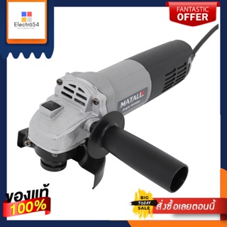 ANGLE เครื่องเจียร MATALL MT-0710S 10 มม. 720 วัตต์ANGLE GRINDER MATALL MT-0710S 10MM 720W