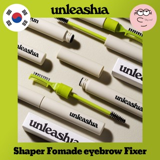 [unleashia] Shaper ที่เขียนคิ้ว 8.5 กรัม | เครื่องสําอาง ติดทนนาน สไตล์เกาหลี